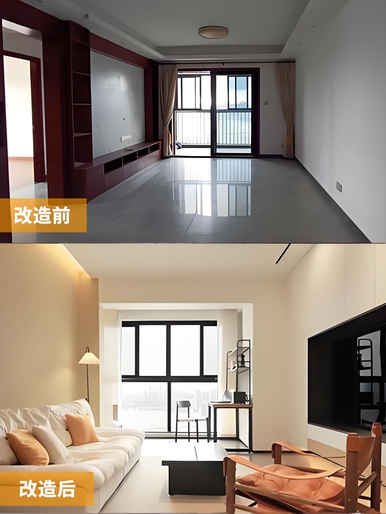 全屋旧改